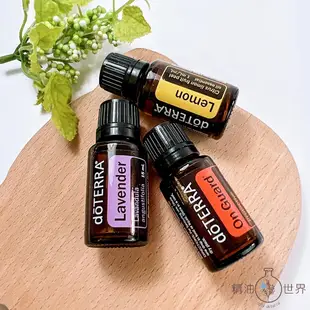 doTERRA 多特瑞  保衛精油15ml +薰衣草精油15ml +檸檬精油15ml  <代購美商現貨>