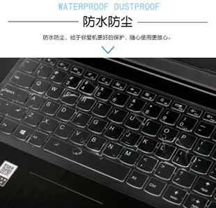 *蝶飛*東芝 Toshiba Satellite L50-B 鍵盤膜 筆電鍵盤保護膜 Toshiba L50-B