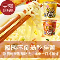 在飛比找Yahoo奇摩購物中心優惠-【豆嫂】韓國泡麵 不倒翁乾拌麵(起司/辣炒年糕)