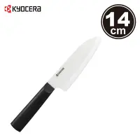 在飛比找Yahoo奇摩購物中心優惠-【KYOCERA】日本京瓷 TK系列精密陶瓷刀14cm(顏色