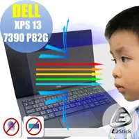 在飛比找momo購物網優惠-【Ezstick】DELL XPS 13 7390 P82G