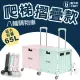 【U-CART 優卡得】特大款 65L大容量摺疊購物車 爬梯款(購物車 爬梯 買菜車)