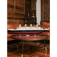 在飛比找Yahoo!奇摩拍賣優惠-泰坦尼克號沉船模型木制郵輪裝飾小油輪鐵達尼游輪創意工藝品擺件