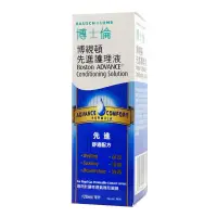 在飛比找蝦皮購物優惠-【博士倫】 博視頓先進護理120ml   先進清潔液30ml