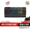 ROG CLAYMORE II RX ABS PBT 光軸 電競鍵盤 青軸/紅軸/無線/RGB/可拆數字區/零延遲