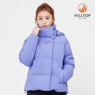 【Hilltop 山頂鳥】防潑水保暖蓄熱羽絨可拆帽短版外套 女款 紫｜PF22XF23ECJ0