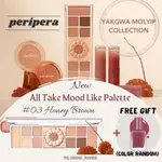 PERIPERA YAKGWA 系列 ALL TAKE MOOD LIKE PALETTE #03 蜂蜜布朗