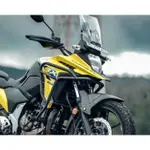 【正宇車業】SUZUKI V-STROM 250 高保桿