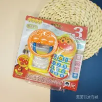 在飛比找蝦皮購物優惠-日本麵包超人安撫布電話牙膠手搖鈴手抓球絨布玩具益智玩具3個月