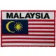 DIY刺繡徽章 馬來西亞 國旗 刺繡燙布貼 刺繡徽章（含背膠） 熨燙布章 臂章 燙布貼 補丁 燙貼布 熨燙布貼 布章 布 _廠商直送