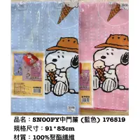 在飛比找蝦皮購物優惠-正版授權 花生漫畫 SNOOPY 史努比 門簾 中門簾 卡通