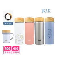 在飛比找momo購物網優惠-【IKUK 艾可_2入組】真陶瓷瓷芯保溫杯500ml+陶瓷保