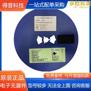 貼片三極體2SC4180 網版印刷DZ17 SOT-323 CJ長電全新NPN功率管電晶體