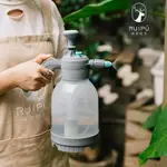 灑水器小型噴水壺澆花噴霧瓶園藝家用灑水壺氣壓式噴霧器壓力噴壺澆水壺 交換禮物 全館免運