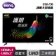 【BenQ 明基】E50-730 50型 安卓11 液晶顯示器 -送基本安裝【福利良品】