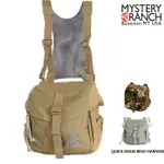 MYSTERY RANCH神秘農場 3色 QUICK DRAW BINO HARNESS 胸前袋 61082 61172