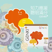 在飛比找瑪黑家居選物優惠-日本 AFC GENKI+ 知力應援游離葉黃素60包盒(日本