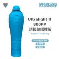 在飛比找蝦皮商城優惠-Mountain Passport Ultralight I