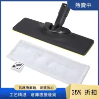 在飛比找蝦皮商城精選優惠-Karcher SC 系列 SC1 SC2 SC3 SC4 