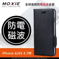 在飛比找博客來優惠-Moxie X-Shell iPhone 6 / 6S (4