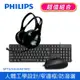 PHILIPS 飛利浦 有線鍵盤滑鼠組 搭配 有線頭戴式耳機 (SPT6254+SHM1900/00)