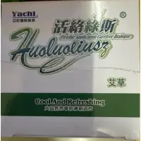 在飛比找蝦皮購物優惠-活絡綠斯 外用 全新未拆150g艾草