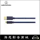 【海恩數位】日本 鐵三角 audio-technica AT-EUS1000mr/0.15M 鍍金高解析USB傳輸線