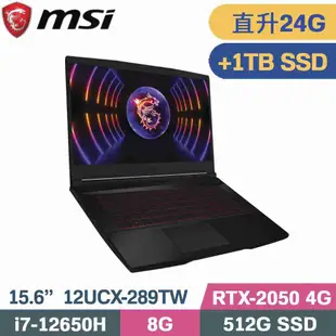 MSI 微星 Thin GF63 12UCX-289TW 黑(i7-12650H/8G+16G/512G+1TB SSD/RTX2050/W11/15.6)特仕筆電