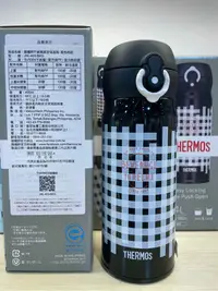 在飛比找Yahoo!奇摩拍賣優惠-2/23前 THERMOS 膳魔師 不鏽鋼真空保溫瓶 黑色格