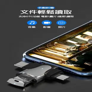 新款多功能OTG轉接頭 USB3.0 TYPE-C Lightning 安卓 (5.8折)