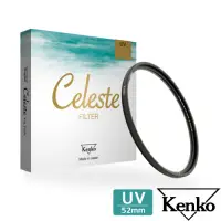 在飛比找Yahoo奇摩購物中心優惠-Kenko Celeste UV 52mm 頂級抗汙防水鍍膜