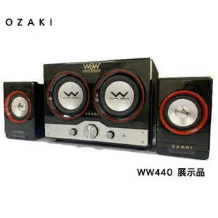 OZAKI WoW WW440 【展示品】 雙炮享樂機 電腦喇叭