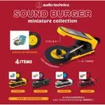 正貨限時復古潮現貨🔥 🎧鐵三角SOUND BURGER AT-SB727迷你黑膠唱盤機模型 盲盒 模型 抽盲盒 隨機出貨