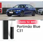 BMW 適用於寶馬油漆補漆筆PORTI MANG C31 ESTOR BLUE B45 SKY C1D帝王藍A89沿海深
