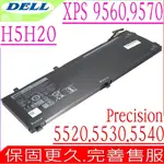 DELL H5H20 電池適用戴爾 XPS 15 9550(2016) 15 9560 15 9570 15-9560