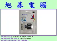 在飛比找Yahoo!奇摩拍賣優惠-威剛 ADATA 64G 64GB microSD micr