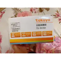 在飛比找蝦皮購物優惠-tokuyo 全能美體師