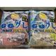 【 頭城東區釣具 】‼️請先詢問數量再下標‼️ 黏巴達 Go 黑毛誘餌 磯釣 誘餌 誘餌粉 臭肚 紅粉 白粉 A撒