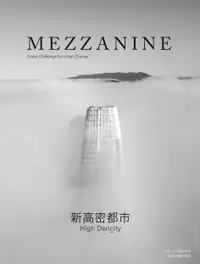 在飛比找誠品線上優惠-MEZZANINE VOLUME 5(AUTUMN 2021