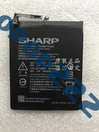 在飛比找露天拍賣優惠-原廠物料)全新原裝夏普AQUOS Z2 A1 FS8002 