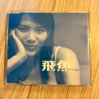 在飛比找蝦皮購物優惠-絕版EP｜非再版品｜收藏｜蘇打綠《飛魚》 (EP) 吳青峰