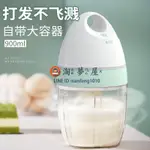 電動打蛋器家用小型烘焙全自動打發器打奶油蛋糕攪拌器臺式打蛋機【淘夢屋】