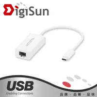 在飛比找PChome24h購物優惠-DigiSun UB321 USB Type-C to Et