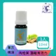 【Phoenix 菲馜思】肉桂葉單方純精油10ml/1入(香氛薰香/清潔/泡澡沐浴)