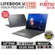 【跨店最高22%回饋】【現貨免運 領券再折】Fujitsu 富士通 Lifebook U94/A-PB5340P 14吋 商用筆電 i5 商務筆電 台灣公司貨