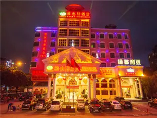 維也納酒店(桂林火車站萬象城店)Vienna Hotel (Guilin Railway Station The Mixc)