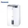 【Panasonic 國際牌】13公升 1級能效 ECONAVI PM2.5顯示 清淨除濕機 F-Y26JH(WIFI)