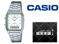 在飛比找Yahoo!奇摩拍賣優惠-【威哥本舖】Casio台灣原廠公司貨 AQ-230A-7D 