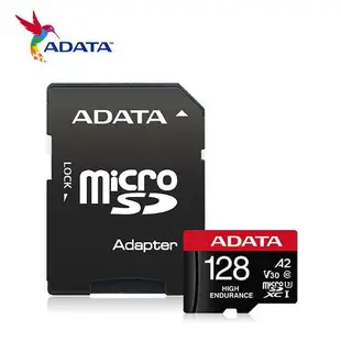 威剛 High Endurance microSDXC UHS-I V30 256GB 128GB 64GB高耐寫記憶卡