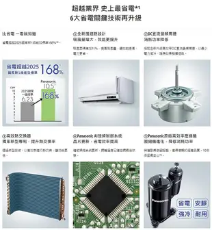 【裕成電器●來電更超值】國際牌變頻冷氣CS-UX63BA2/CU-UX63BCA2另售RAC-63SP CU-K63FCA2